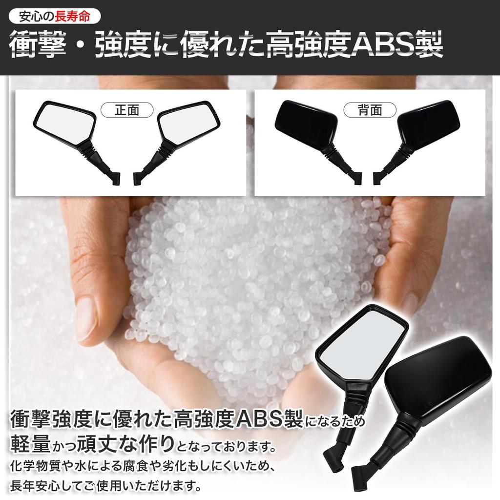 [Made of High Strength ABS for Impact and Strength] Motorcycle Mirror, Square Mirror, Rearview