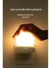 Remote-Controlled Night Light for Baby Feeding & Children's Sleep
