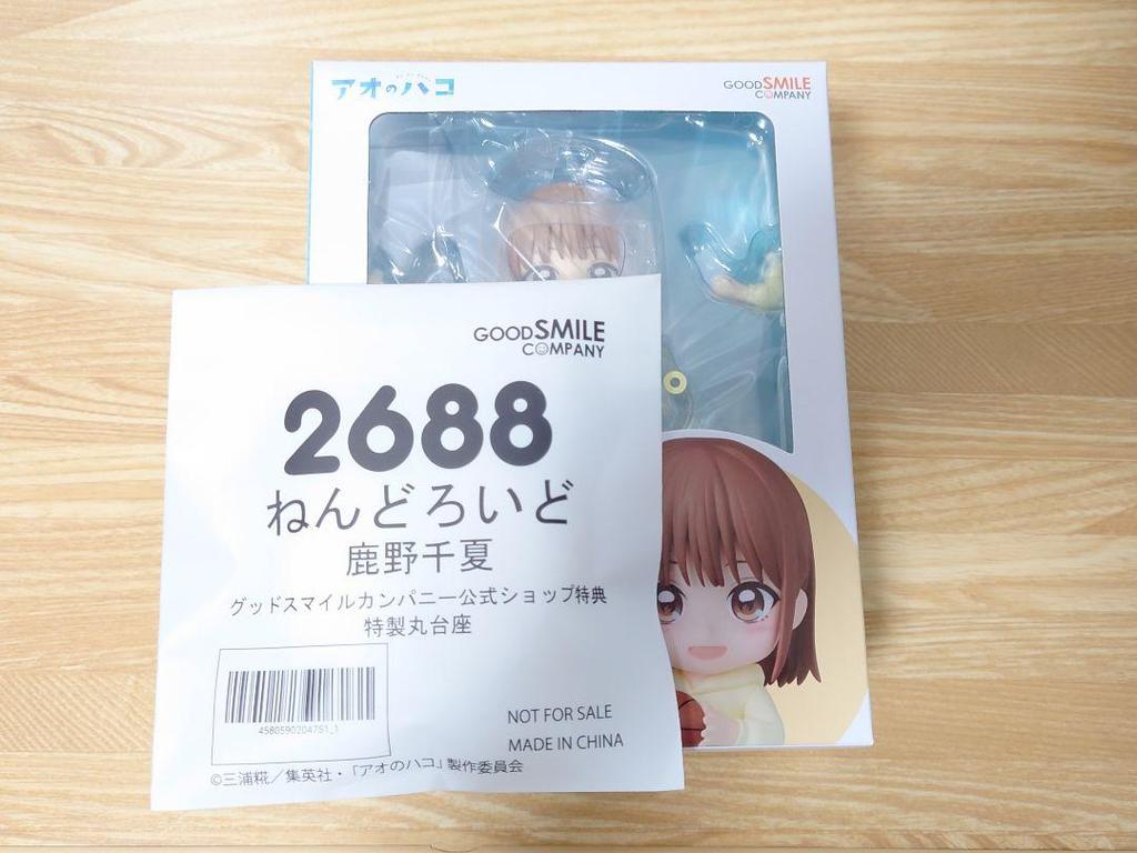 [USED] Ao no Hako Chinatsu Shikano Nendoroid with bonus item 2688