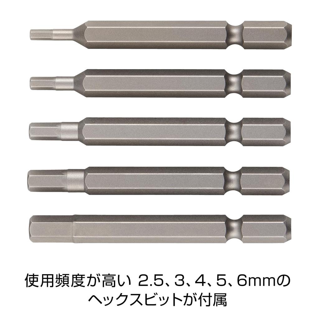 HOZAN Electric Screwdriver Set for Bicycle Includes Nipple Hex and Maintenance, Bits, Bits, Sockets, D-711