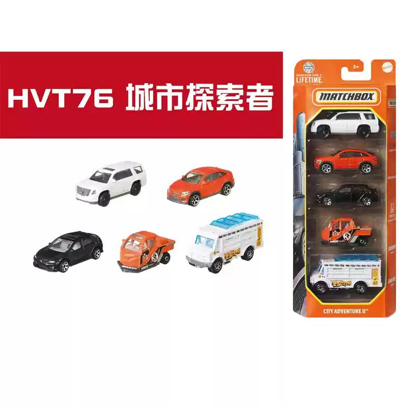 Heiß- 5-teiliges Oldtimer-Modellset in Verpackung,1:64er Legierung Sportwagen Spielzeug, Geschenkspielzeug für Kinder