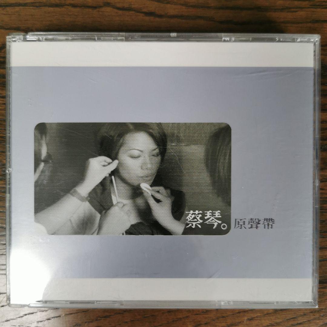 

[USED] TSAI CHIN