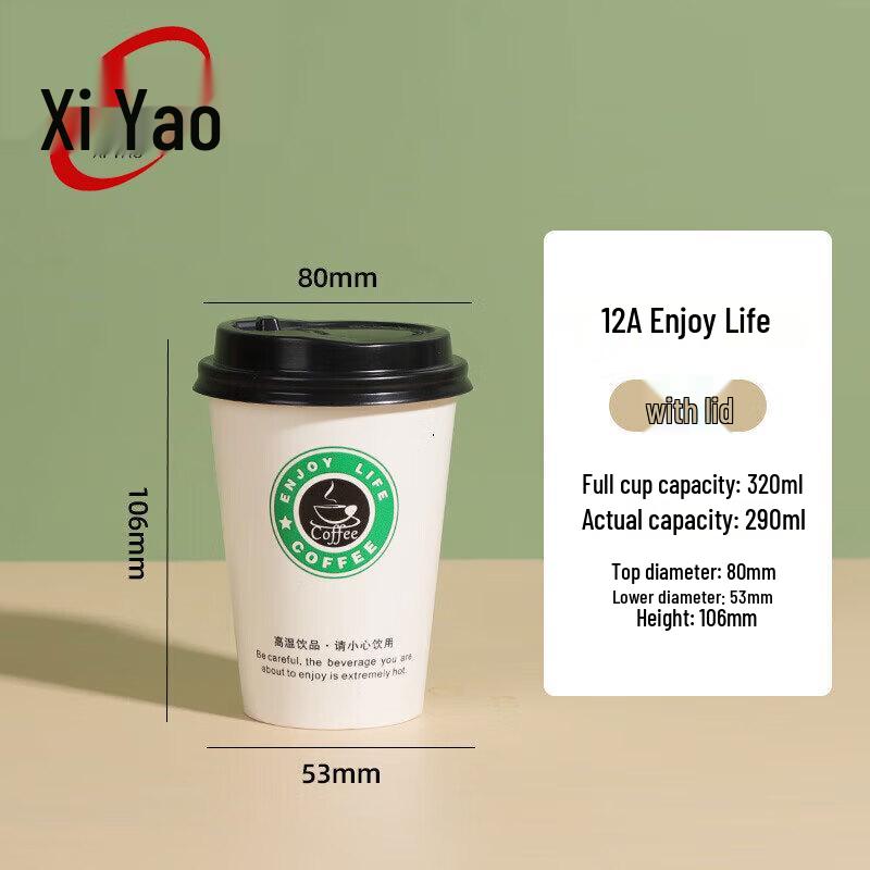 Одноразовые бумажные стаканчики