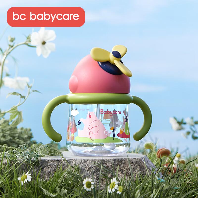 Babycare Wind Elf Kids Straw Sippy Cup