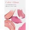 romnd GLASTING COLOR GLOSS (10 Apricot Sparkle)