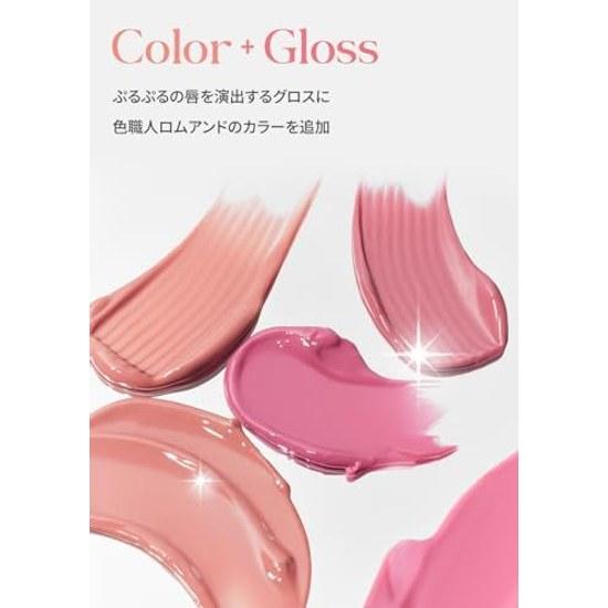 romnd GLASTING COLOR GLOSS (10 Apricot Sparkle)