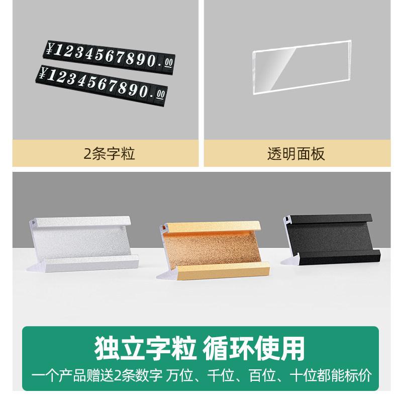 Hochwertiger Aluminium-Preisschild-Displayständer mit Zahlenwürfeln für Supermärkte