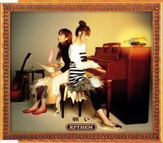 

CD RYTHEM - Negai AICL1743PROMO SONY MUSIC Japan Obi Japanese Pop/Rock Used