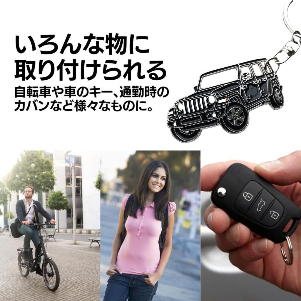 MO FACTORY Jeep Key Chain Key Ring Wrangler JK JL Jeep Goods Wrangler Accessories Key Case, bright white