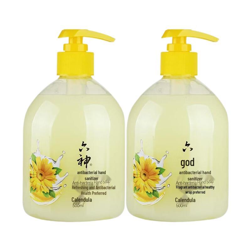Liushen Calendula Antibacterial Hand Wash