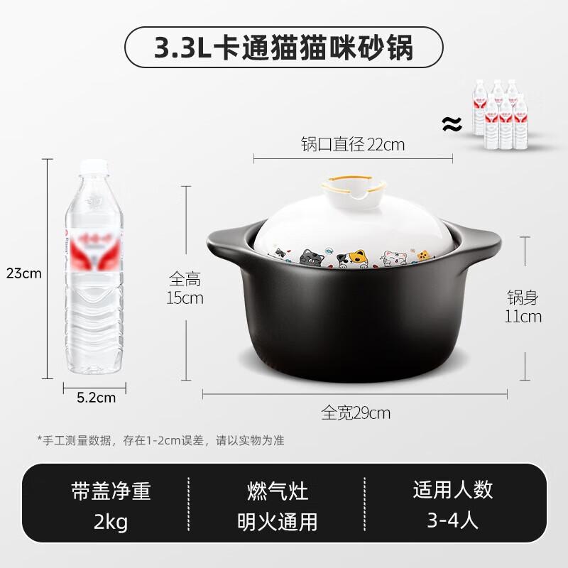 Royalstar High-Temperature Ceramic Clay Pot