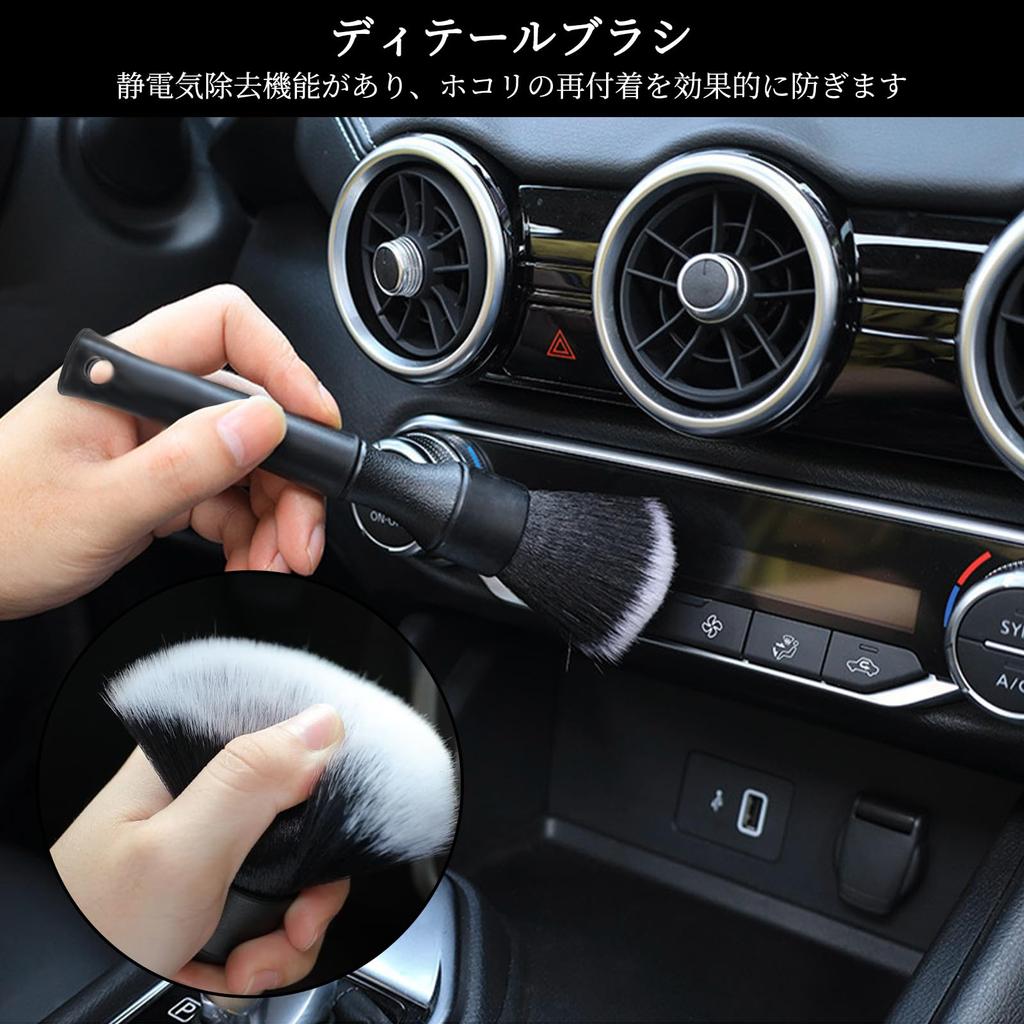 Escova de Detalhe ZHEJIA, Escova para Lavar Carro, 6,4 polegadas (16,3 centímetros), Cerdas Curtas, Ultrafinas,