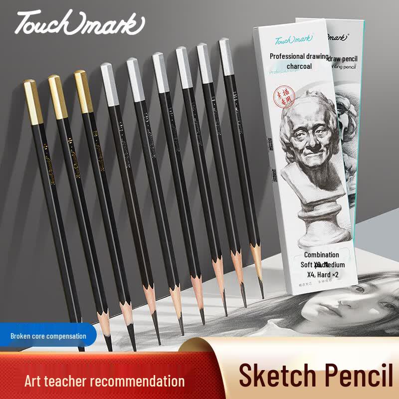 Touch Mark Sketch & Charcoal Pencil Sets