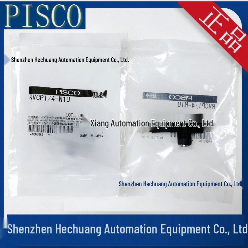 Japan PISCO RVCP Series: New Pressure Regulating Valve & Tube Connector