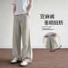 Men S Summer Loose Straight Wide Leg Curved Thin Casual Pants