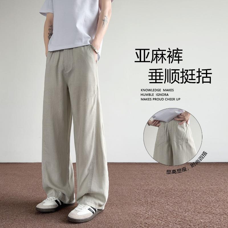 Men S Summer Loose Straight Wide Leg Curved Thin Casual Pants