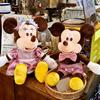 Plyšová hračka panenka Mickey a Minnie Mouse Dárek Pro Děti A Sběratele