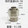 14x18 16x20 Hose Quick Twist Equal Reducer X 1/2" 3/4" BSP Male Nipple Nickel Plated Brass Pneumatic Air Pipe Fitting Connector