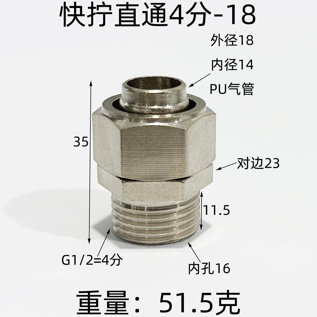 14x18 16x20 Hose Quick Twist Equal Reducer X 1/2" 3/4" BSP Male Nipple Nickel Plated Brass Pneumatic Air Pipe Fitting Connector