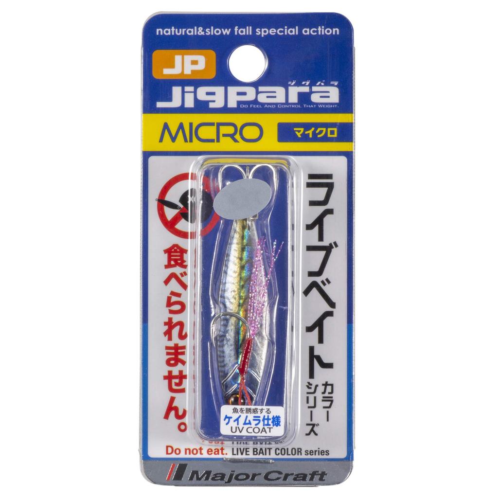 Major Craft Metal Jig Jigpara Micro Live Bait Color JPM