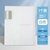 Test Paper Storage Book, Information Book Folder A4, Transparent Multi-layer Insert Booklet, Large Capacity