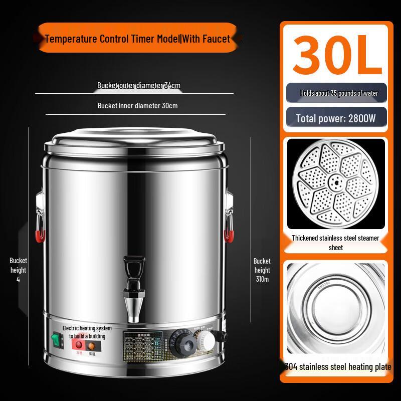 ZhiShi Smart Temperature Control Electric Insulation Bucket