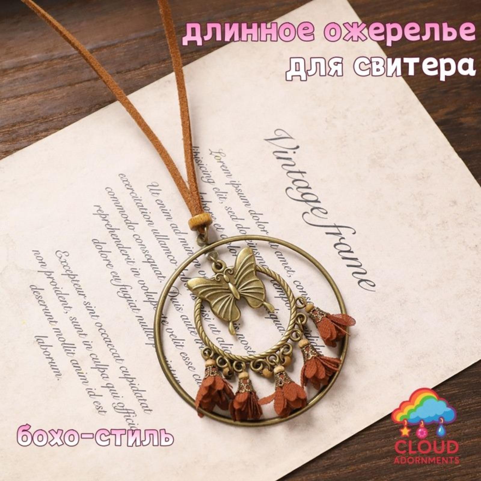 

Metal Necklace With Bow One Size