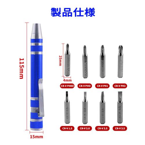 8-in-1 Mini Screwdriver Set with Interchangeable Blades, Phillips and Flathead Screwdrivers, and a Magnet, Perfect for DIY Projects. Includes 1.5, 2.0