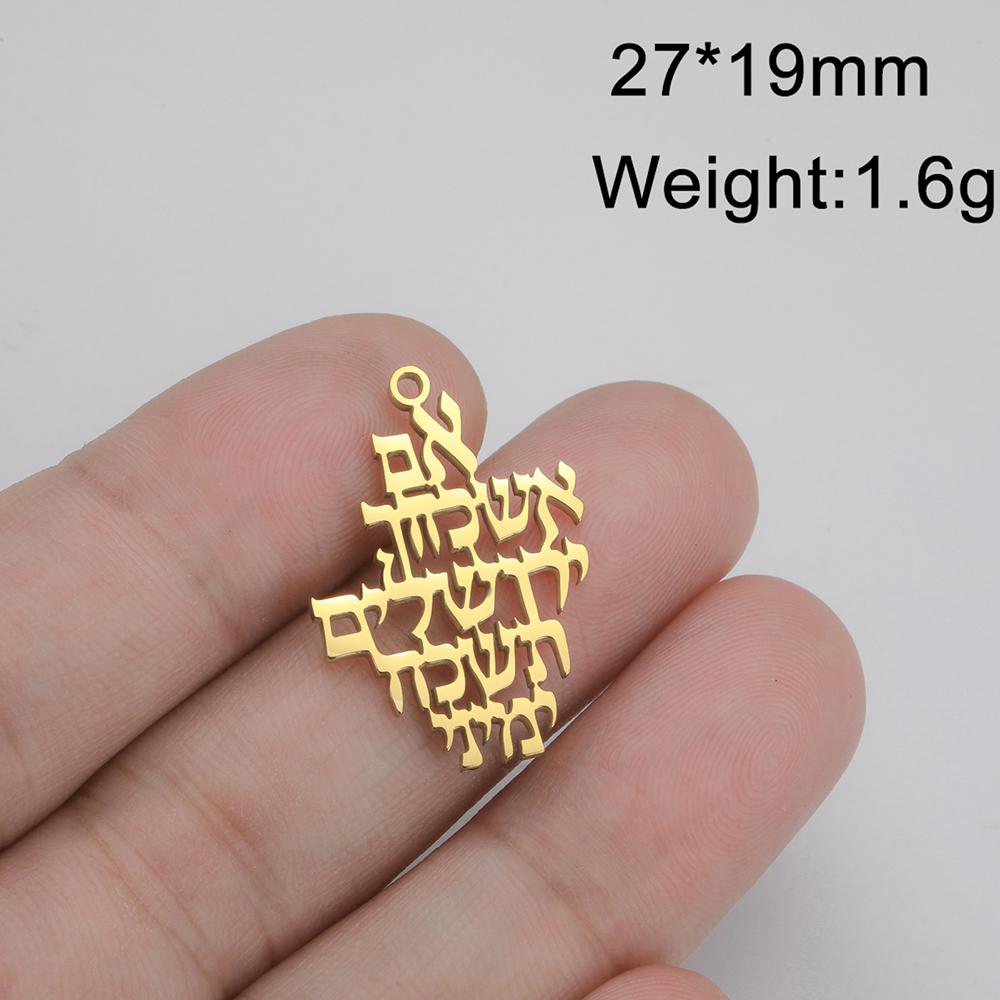 Dawapara Hebrew Letters Pendant for Jewelry Making Remember Jerusalem Chai Shema Ahava Stainless Steel Accessories
