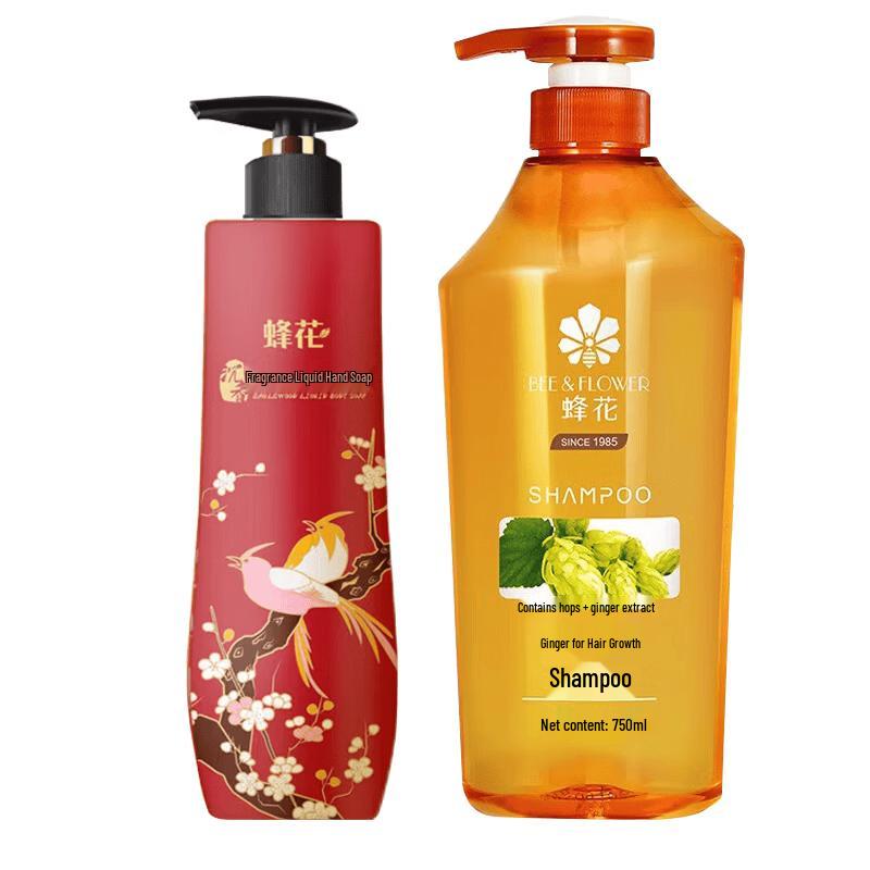 Bee Flower Ginger Shampoo & Agarwood Liquid Soap Set