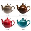 LONDON POTTERY Farmhouse Teapot, 2-Cup, Taupe, 580171