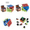 Educational And Fun 5.7cm Kids Magic Cube Toy Smooth Turning Abs Three Layer Puzzle