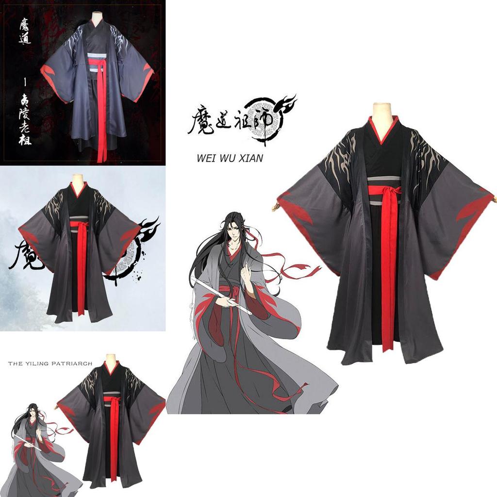 Stylish Wei Wuxian Cosplay Costume Made From High-quality Materials For Anime Lovers