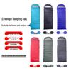 GRAYBIRD Four-Season Duck Down Envelope Sleeping Bag