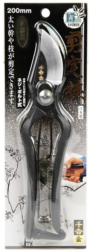 SENKICHI Senkichi Gold Forged Pruning Suitable for Cutting Live Wood Up To Total Length 200mm Shears, 15mm,