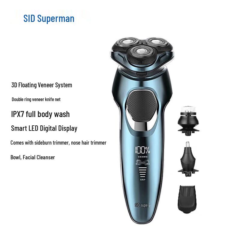 Superman SID RS7380 Wet & Dry Electric Shaver CN plug (adapter included)