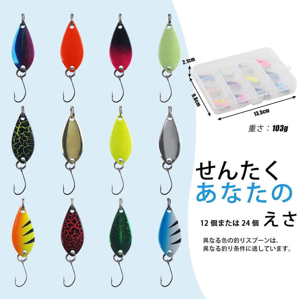 Spoon Lure Set for Stream Trout and Stream Set or Set with Selected 5g Available Fishing, Fishing, Fishing. 12-Piece 24-Piece Colors, (24 Pieces)