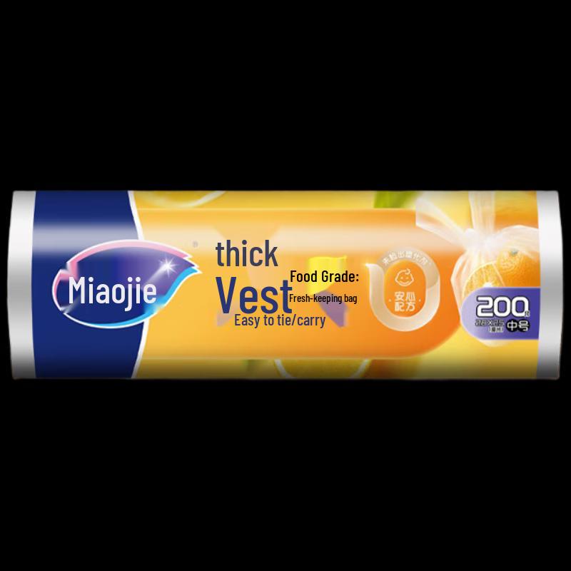 

Miaojie Point-Break Vest-Type Food Storage Bags