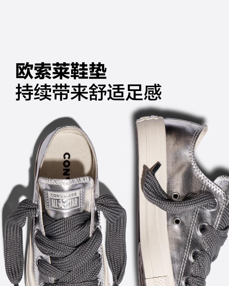 Converse All Star Canvas Shoes Unisex Low Top Silver