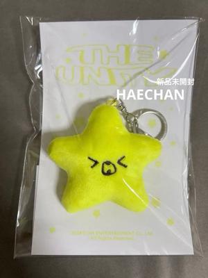 [USED] NCT127 MD Starfish Keyring HAECHAN