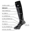 North Peak BL Compression Socks for Snowboarding and Made with Thermolite Sizes MP-750 Skiing, Fabric, 25-27cm