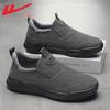 Warrior Men's Slip-On Winter Comfort Shoes