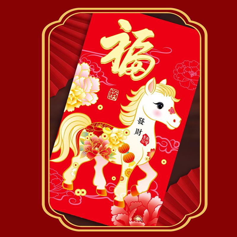 6 Stück Chinesisches Jahr Geldumschlag Glückliche rote Umschläge 2026 Jahr des Pferdes Roter Umschlag Frühlingsfest Hochzeit Geburtstagsumschlag