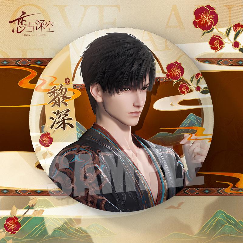 2025 75MM Love and Deepspace Sylus Rafayel Zayne Xavier Caleb Anime Flash Breeder Badge Emblem Brooch Cospaly Cartoon Gifts New