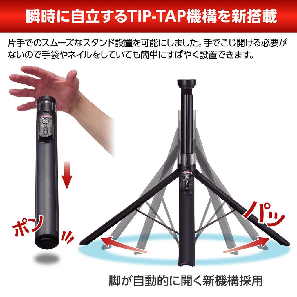Velbon Smartphone Coleman Selfie-Stativ mit Bein-Fernbedienung 4907990502308 Stativ/Selfie-Stick, TIP-TAP Ein-Tipp-Ausklappung, Typ, ca.. 168cm,