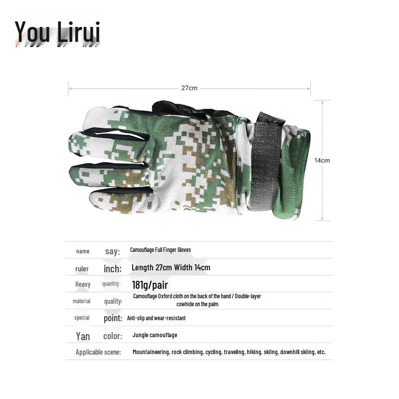 Youliru Cowhide Rappelling & Climbing Gloves
