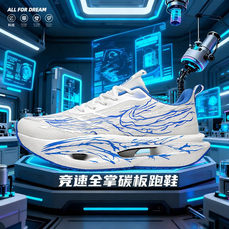 

Popcorn sole running shoes parent-child model professional boys sports running shoes adult racing lace-up rotating buckle shock-absorbing shoes 33