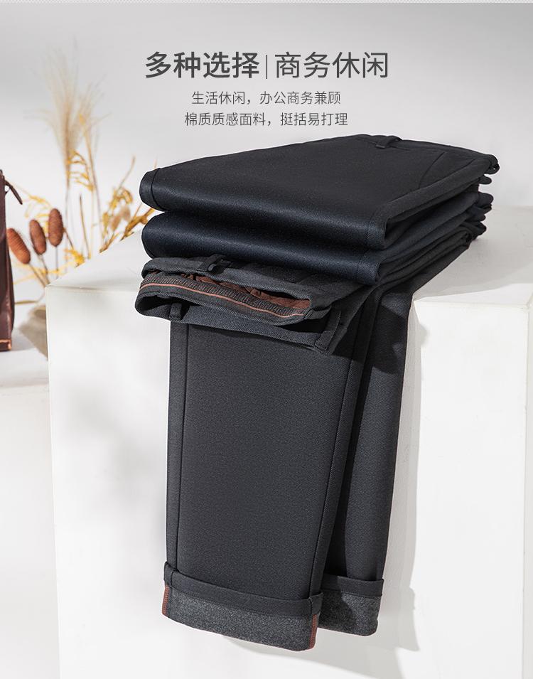 Far infrared heating up: New autumn and winter business casual straight leg solid color men's casual pants for men