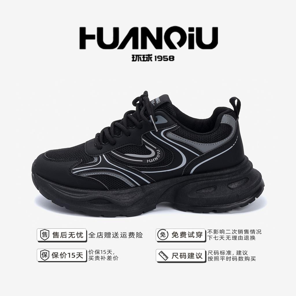 Global Darth Vader Daddy Shoes ZHQ1255 Summer Men's Shoes Mesh Breathable Outdoor Platform Sports Casual Trend Shoes