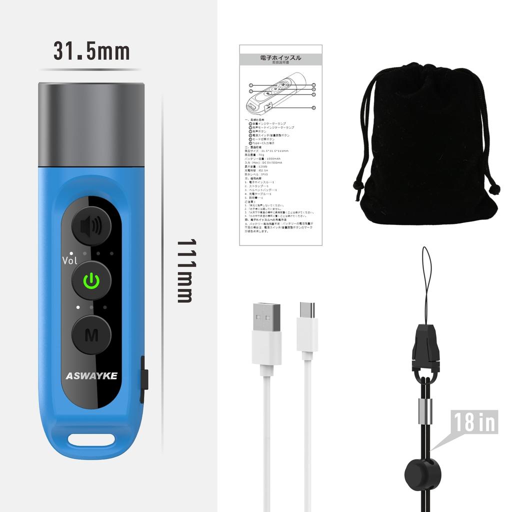 ASWAYKE Electronic Whistle, IPX5 Waterproof, High Volume 125db, Rechargeable 1000mAh [4 Levels, 3 Whistle Sounds] Electronic Whistle for Sports, Refer
